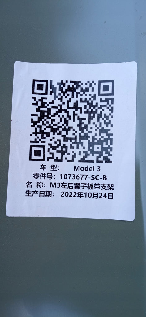 TESLA MODEL 3 III 17- SCHWELLE C-SÄULE KURVENSTÜCK KNIELENK LINKS HINTEN 1073677-SC-B