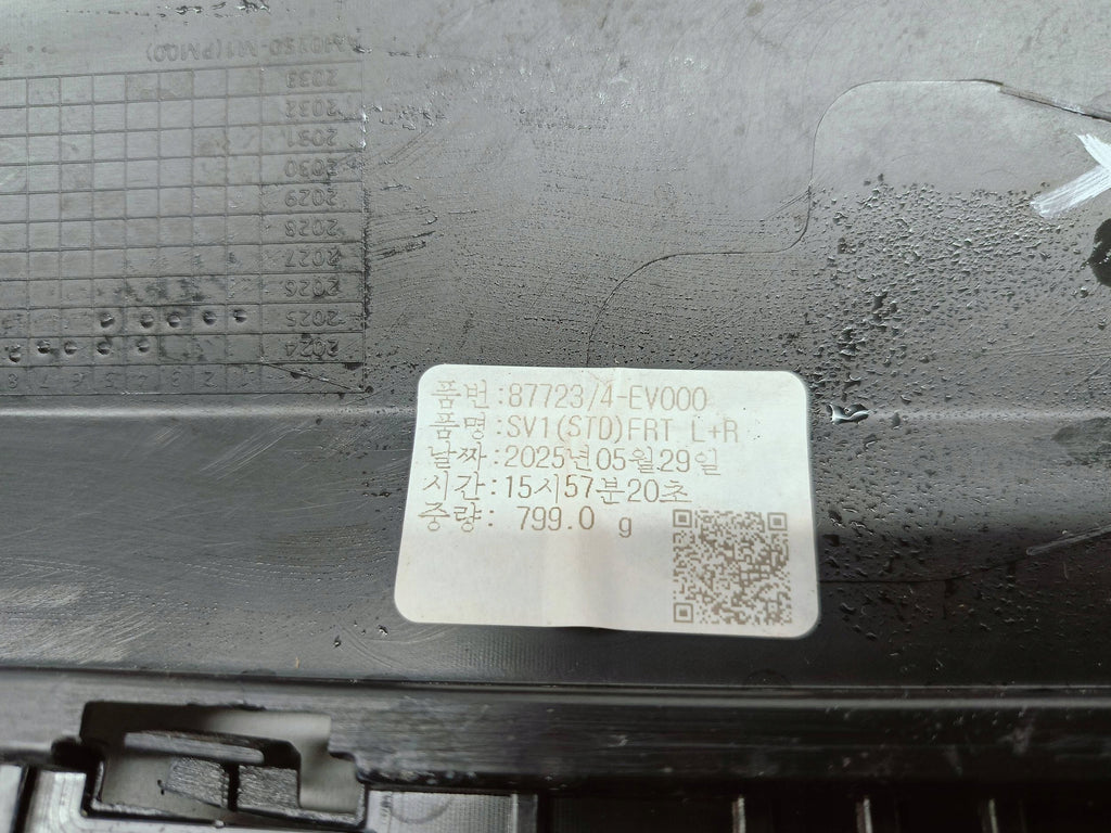 KIA EV3 EV-3 24- TÜRVERKLEIDUNG VORNE LINKS 87723-EV000