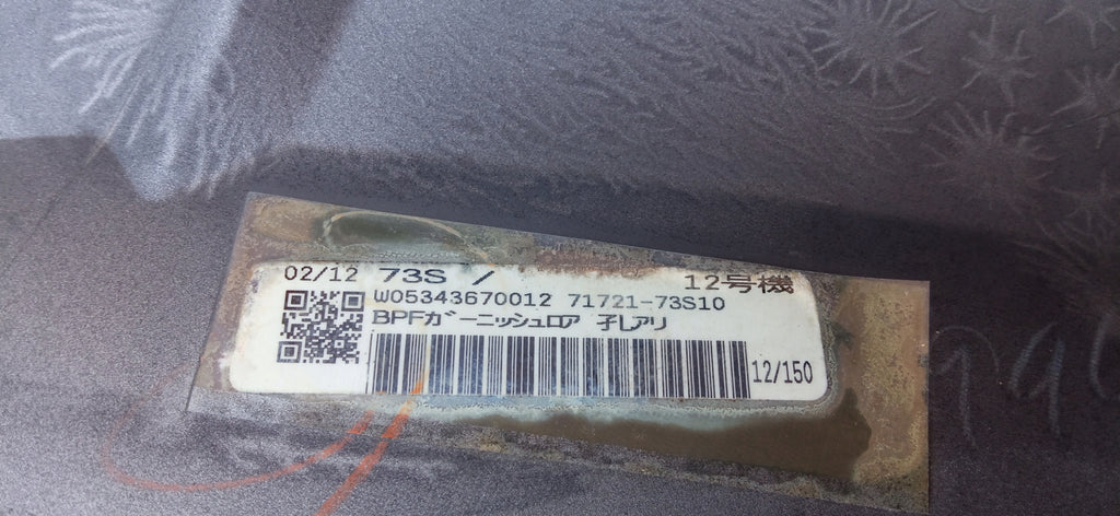 SUZUKI IGNIS III LIFT 20- DOKŁADKA DOLNA SPOILER ZDERZAKA PRZÓD 71721-73S10
