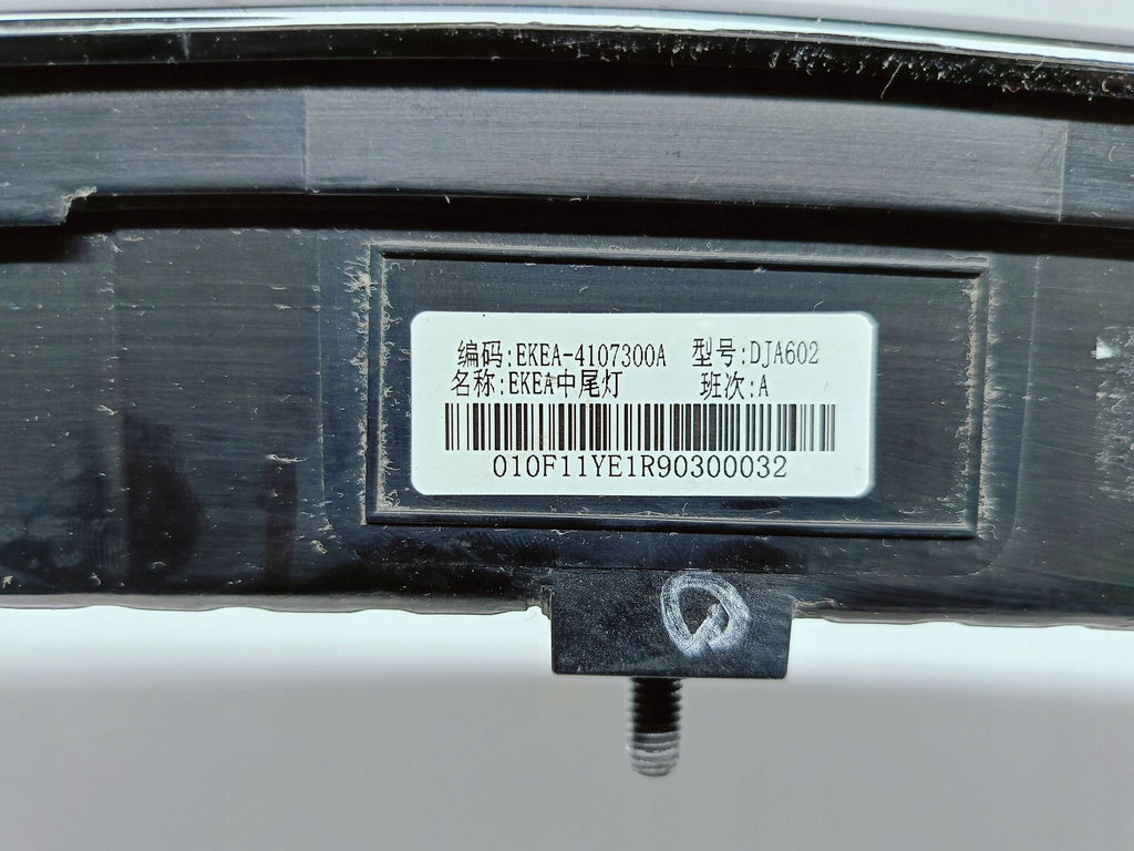 BYD Seal 22- BLENDA LAMPA KLAPY BAGAŻNIKA TYŁ TYLNA EKEA4107300