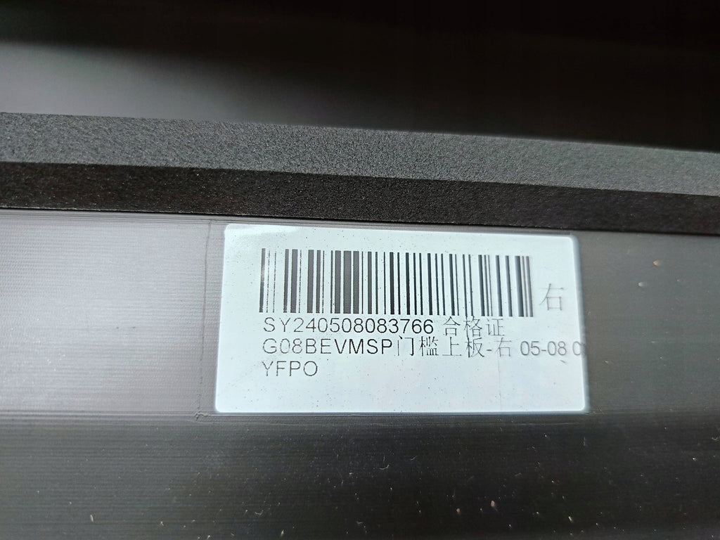 BMW iX3 X3 G08 M-PAKET 20- EINSTIEGSLEISTE RECHTS + LED 51779850870