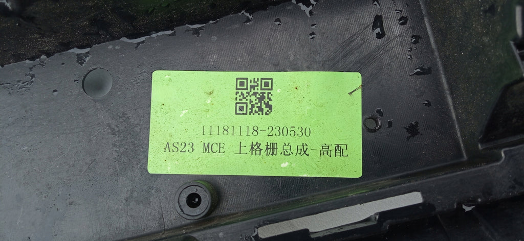MG HS LIFT 22- KÜHLERGRILL STOSSFÄNGERGITTER VORNE 10947220 10821130