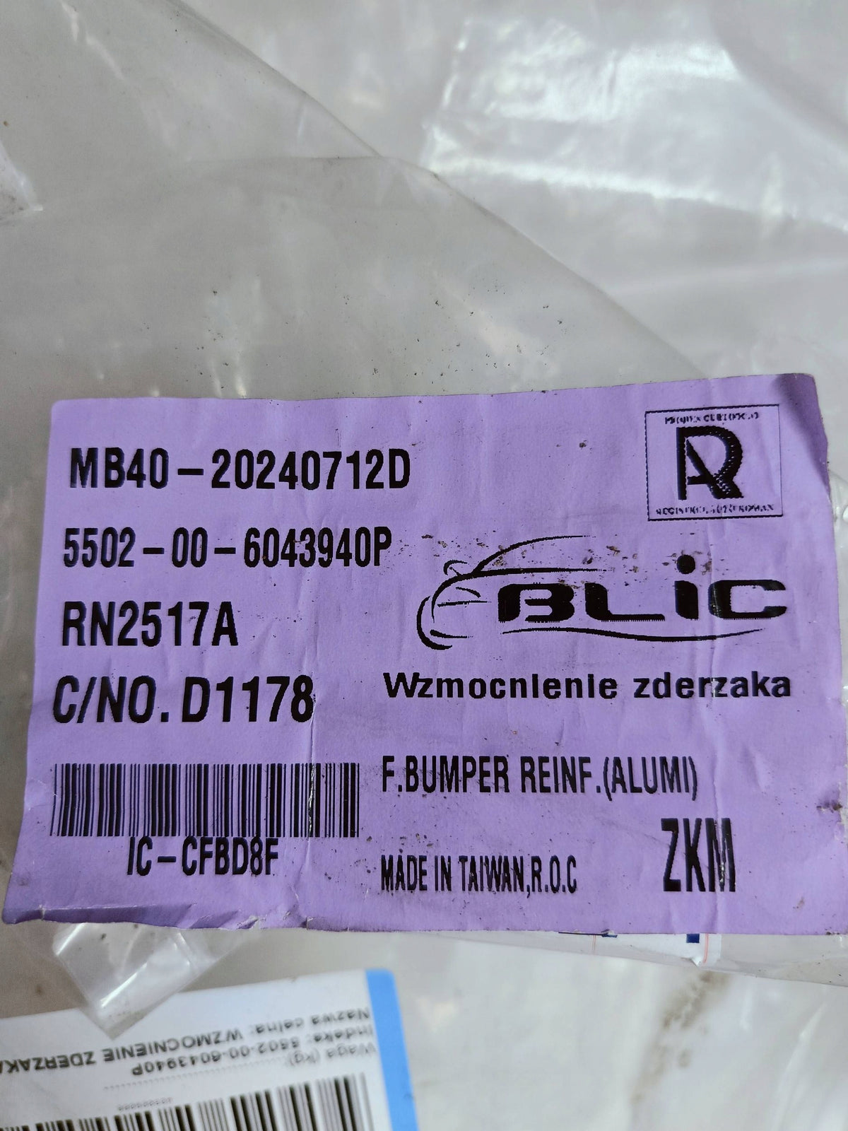 Renault Megane III 3 08- Beam Reinforcement Front Bumper Blic RN2517A — photo 11 of 11
