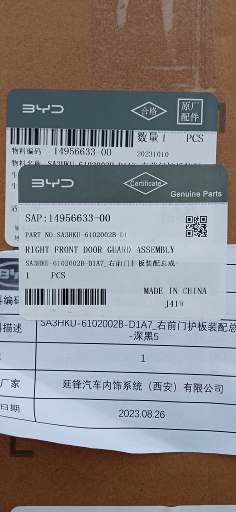 BYD SONG PLUS 23- TÜRVERKLEIDUNG RECHTS VORNE SA3F-6102221
