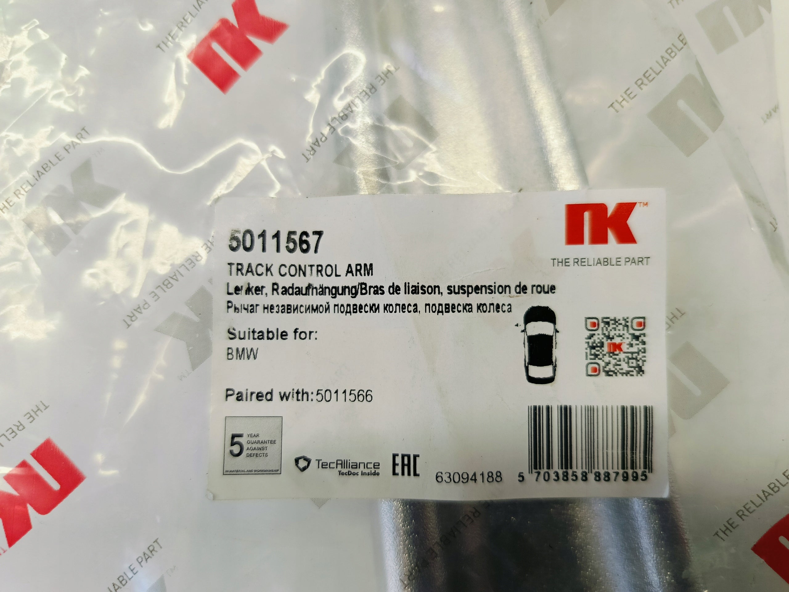BMW 5 6 7- WAHACZ POPRZECZNY ZAWIESZENIA NK 5011567