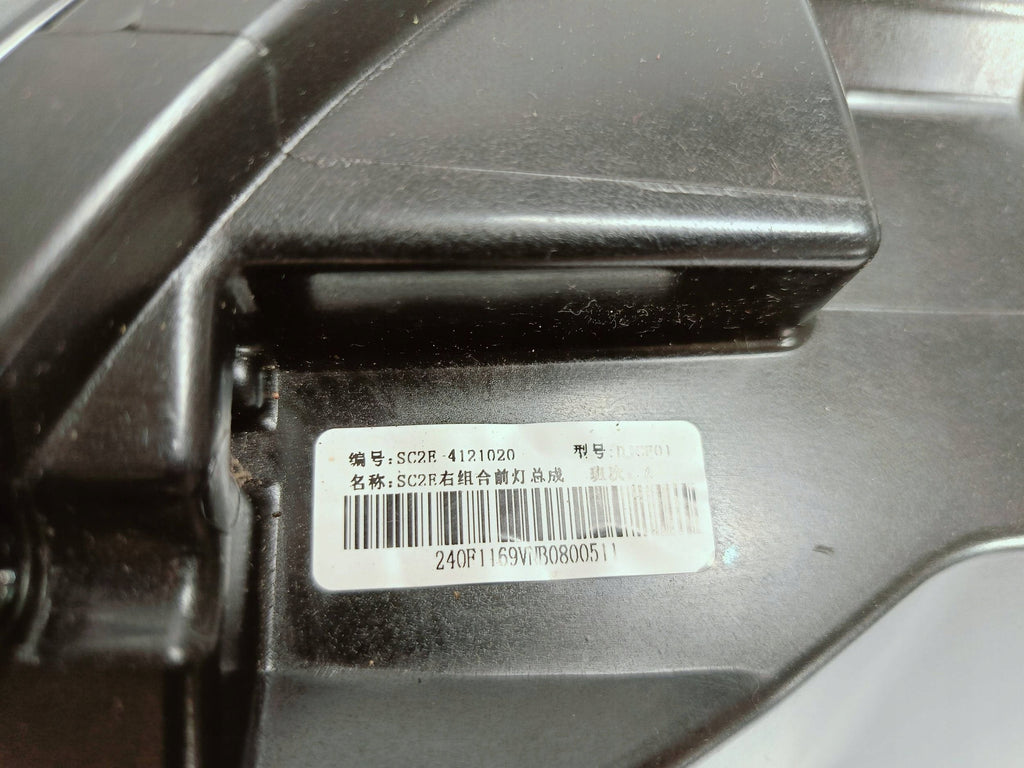 BYD Atto 3 III 2022- SCHEINWERFER RECHTS VORNE FULL LED EU SC2E-4121020