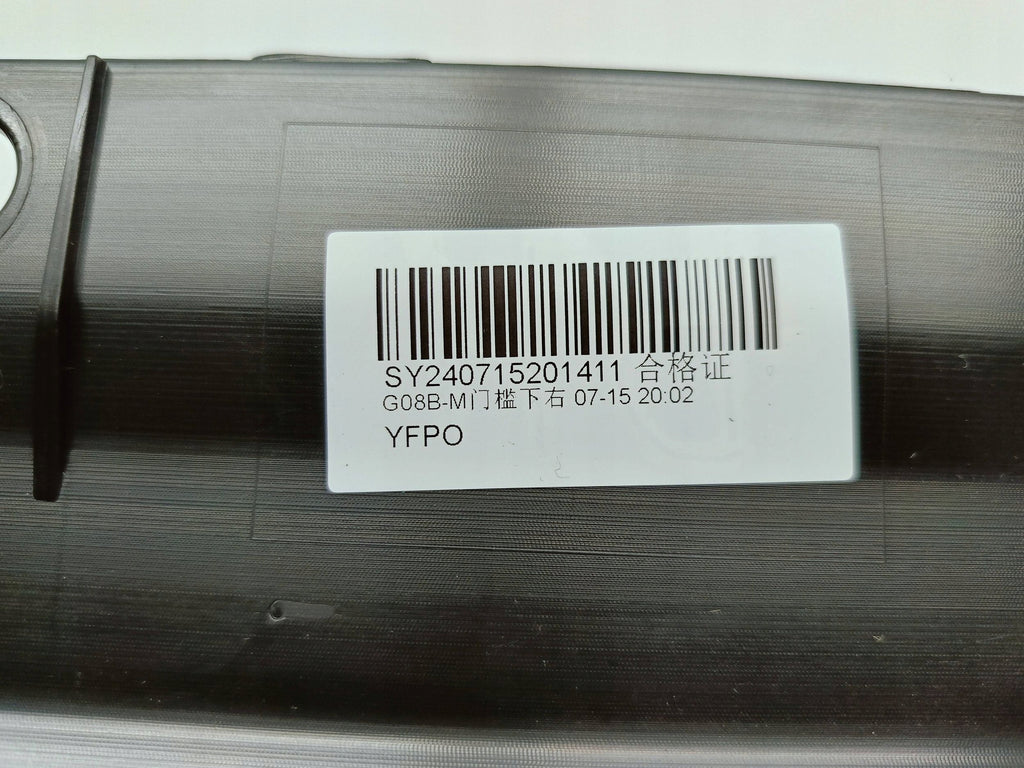 BMW iX3 X3 G08 M-PAKIET 20- LISTWA DOKŁADKA DOLNA PROGU PRAWA 51779850872