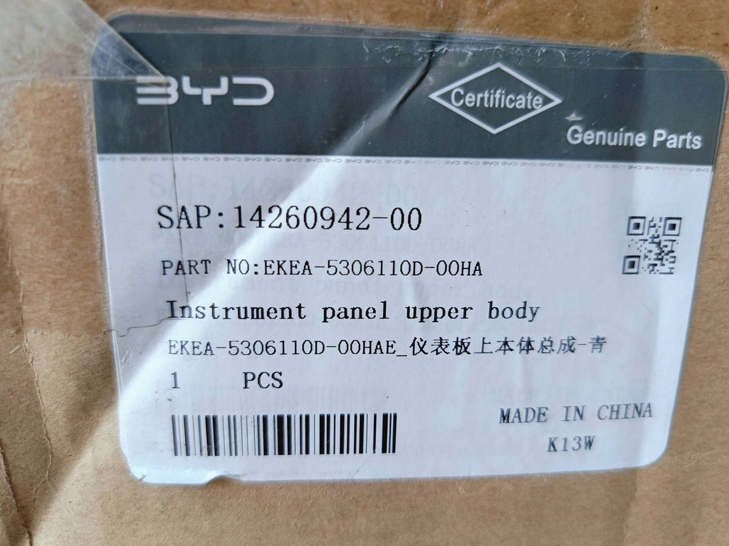 BYD Seal 23- ARMATURENBRETT COCKPIT KONSOLE PANEL EKEA-5306110D-00HA