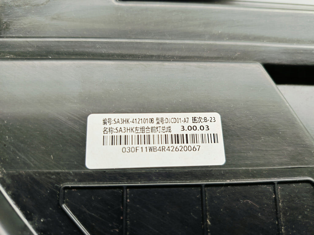 BYD SEAL U 24- SCHEINWERFER LINKS VORNE VOLL-LED SA3HK-4121010