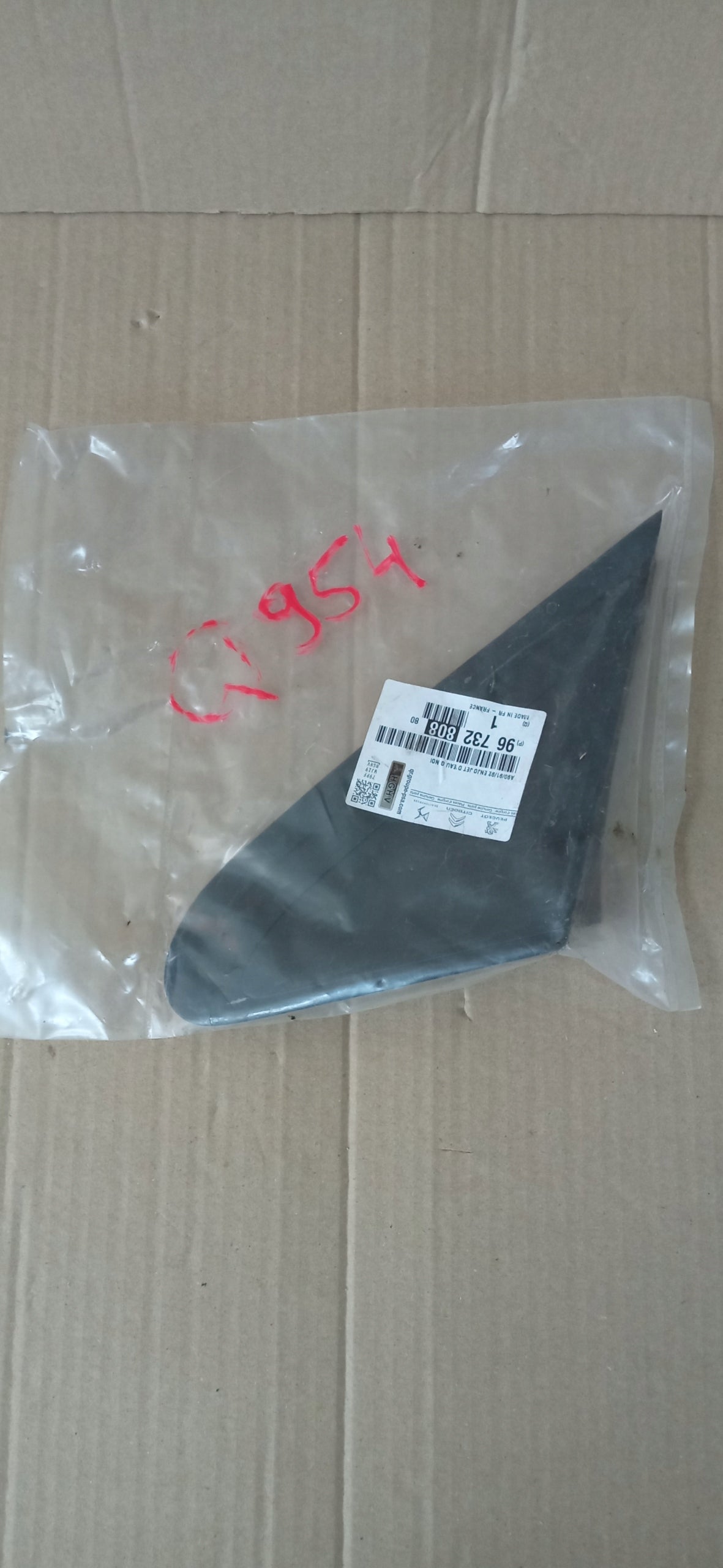 Peugeot 208 I 14- Trójkąt Błotnika Nakładka Zaślepka Lewa Nowa 9673280880 — zdjęcie 3 z 8